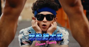 上下一大包!博恩走鐘「小肚肚溢出照」曝光 網崩潰:不可能