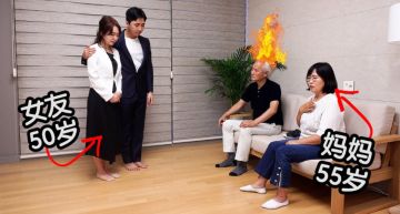 對象大20歲!網紅帶女友回家下跪求婚 媽崩潰:放過我家孩子