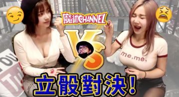 立骰挑戰!閃亮亮對決巨球網紅「晃到暈」 網:手速訓練課?