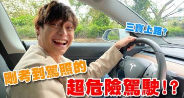 被逼拍裸片簽本票!「放火」秒恢復更新片:不會傷害自己