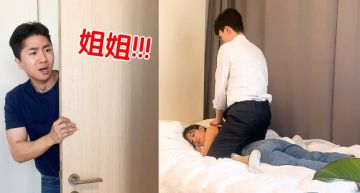 房間傳怪聲!網紅開門見「20年好友壓姐姐」 網:以後會沒員工