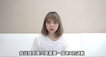 沒有說謊!龍龍「還原對話、霸凌事件」淚崩:老K道歉有那麼難嗎?