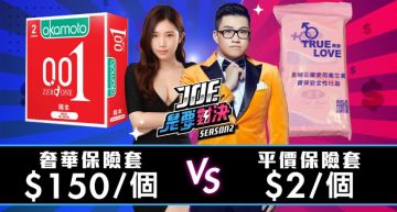 彈盡糧絕?Joeman邀雞排妹「一起用套套」 網:黑眼圈超重