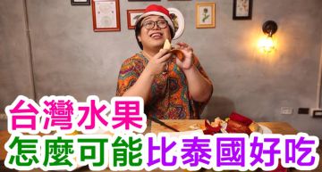 爛掉釋迦給猴子!泰網紅戰「水果王國」秒自打臉:我是猴子
