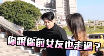 尼克「帶老婆重遊前任回憶」!網見Ashly表情秒心疼:又在找死?