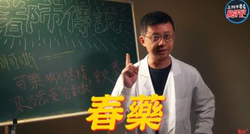 用可樂做春藥!JKF女郎貼蔡哥熱舞「反應曝光」 網:該看醫生