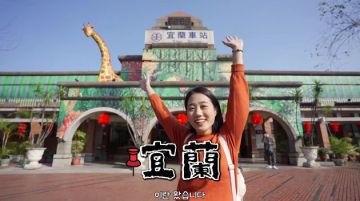 韓Youtuber「五個字」踩爆宜蘭人地雷!秒下架認錯:功課沒做好