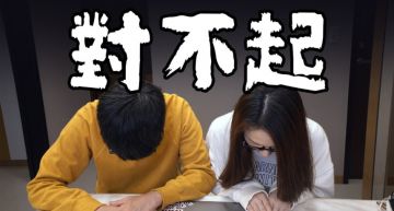 【編挖網紅】YouTuber道歉大會!隔空開火大戰 下秒他們全認錯!