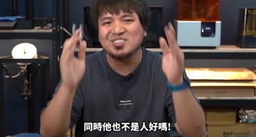 人在天上飛?網瘋傳「台版鋼鐵人」 網紅遭疑使用噴射包回應:那不是人