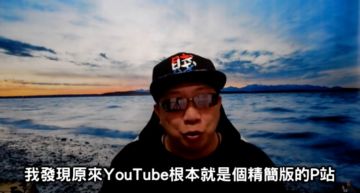精簡版P站?網紅狂推「10個男性福利頻道」 瑜伽、鋼琴YT全上榜!
