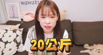 XL減到M!古娃娃「一年剷20KG」瘦一大圈:把酸民臉打腫!