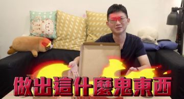吃香菜披薩!視網膜「臉部控管失敗」崩潰:拿到廁所