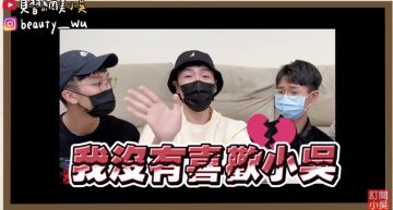 晉升百萬Youtuber!小吳「18分鐘長片」曝評論:留下陰影