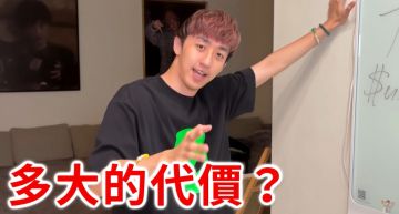 品德極差?偷拍網紅私下聊天「髒話狂飆」畫面流出:再罵就捐錢