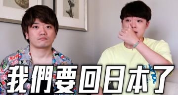 掰了台灣!YouTuber「三原」淚曝回日本原因:疫苗留給需要的人