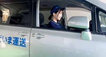 褲子出走!正妹送貨員「車門拉開」下半身沒穿 網:太危險