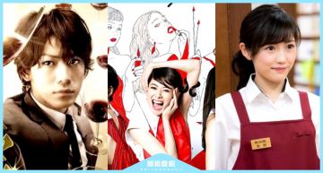 【編追戲劇】收視慘到爆!盤點4部「被腰斬日劇」 大勢偶像也救不了