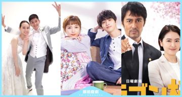 【編追戲劇】不追就落伍了!盤點4部「高話題日劇」居家看起來