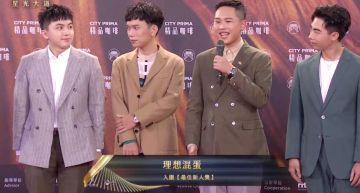 金曲32/不是因為天氣晴朗才得獎!理想混蛋「進化成熟男人」登紅毯
