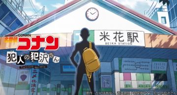 黑衣人成主角!《名偵探柯南》推動畫外傳 日常生活曝光