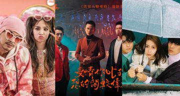 台式浪漫當道!盤點2021「YouTube」7大熱門華語歌曲
