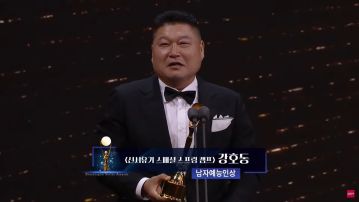 「王不見王」謠言不攻自破!姜虎東獲青龍獎 劉在錫主動祝賀兩人上演跳舞、擁抱畫面