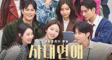 韓綜《社內戀愛》6大看點:成員驚見宋旻浩親妹妹!12男女深陷辦公室秘戀