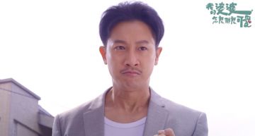 《我的婆婆》Darren飆演技反成網友「最討厭角色」!PTT一面倒狂批「真的很煩」