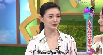 婚變關鍵曝光!大S親揭汪小菲是「危險型人物」 S媽崩潰護航:他就是急嘛