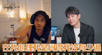 傳不合多年!王少偉、孫協志「世紀合體」揭私下互動:秒傳訊息給你就秒懂