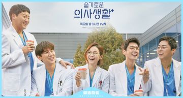 【編追戲劇】療癒韓劇《機智醫生生活2》回來了!回顧第1季吊人胃口的「4大懸念」
