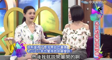 大S「吃素13年」被逼吃肉!生二胎癲癇發作險喪命 張蘭冷血舉動曝光