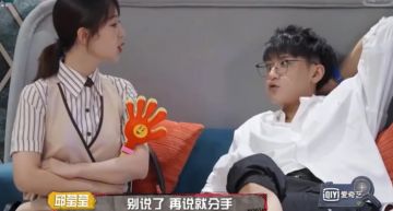 楊紫、黃子韜鬧分手!KTV大吵「再說就分手」:我最不喜歡你這樣子
