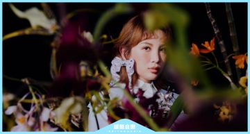 【編聽音樂】經歷喉嚨受傷、退團單飛奪金曲!魏如萱再出輯《HAVE A NICE DAY》 靈感來源曝光!