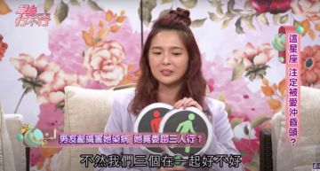 小豬黃沐妍曾被男友劈腿仍不願分手!委屈要求「不如我們三人行好不好?」