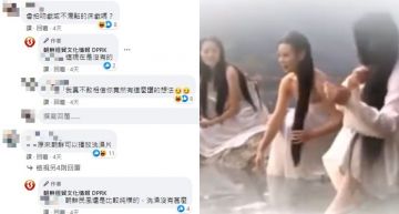 北韓電視放送「6女素顏洗澡片」!清純顏值掀暴動:是在演仙女嗎?