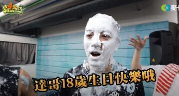 坤達、KID「白色不明物」射爆木曜女神!泱泱「被噴滿臉」哭喊:哥哥不要!