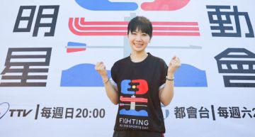 觀眾敲碗超久!福原愛《全明星運動會》驚喜登場 網嗨:「MVP選小傑啦」