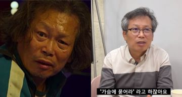 《魷魚遊戲》玻璃師傅真實人生更慘!兒子遭痛毆致死:人生真的很殘忍