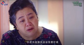 影/《我的婆婆》一哥昏迷不醒「彩香痛哭失聲」!鍾欣凌「神演技」逼哭全網