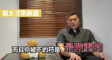 澎恰恰自爆「遭人下咒17年」!親揭「負債上億」驚悚內幕:嚴重到會沒命