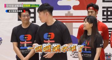 《全明星》第16集賽況總整理:激戰7局!小8奪MVP獲讚「有職業水準」