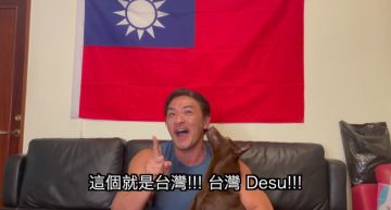 夢多「點名開罵福原愛」惹議!掛台灣國旗鞠躬道歉:台灣就是台灣