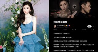 景甜1.35億官司延燒！孫宇晨《我的女友景甜》爆床上私密互動 「揉胸」細節掀熱議