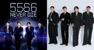 永不落幕的傳奇！5566 迎 25 週年啟動首次世巡，經典升級霸氣宣告：「最精彩永遠是下一幕！」
