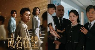 《成名在望》大結局倒數！黃迪揚、段鈞豪兄弟反目 姚淳耀反擊復仇 李國毅肉搏險遭槍擊