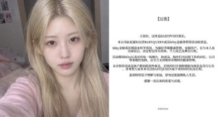 太荒謬！AI女團成員突宣布「懷孕休產假」暫停活動 聲明一出被罵翻 幕後創作認錯：方法不恰當