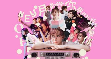 2020年還在聽!王心凌「10大經典歌曲」哪首是你的最愛?