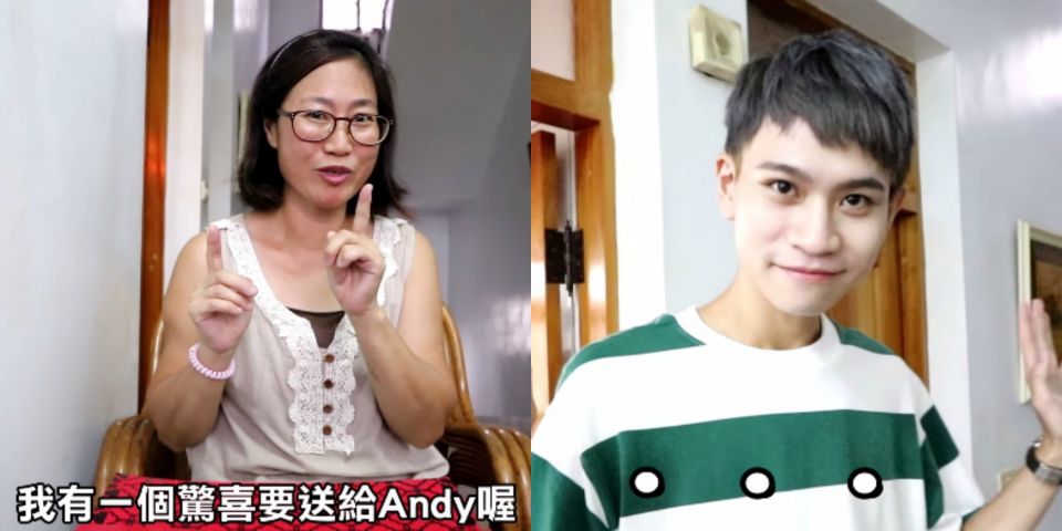 眾量級「Andy」媽媽滿心期待的與兒子分享，竟遭到砸地嫌棄，結果令網友們直呼「有洋蔥!!!」