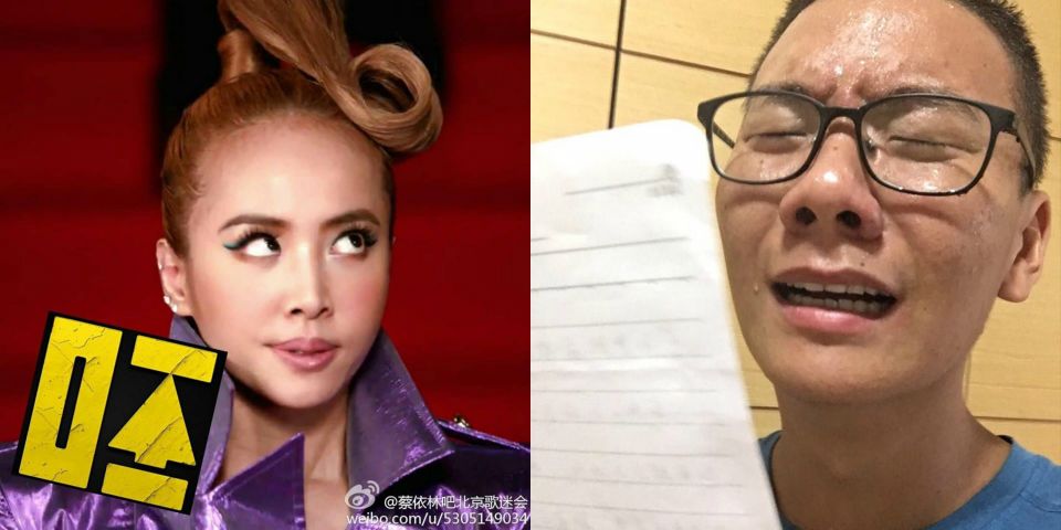 阿翰影片受蔡依林分享，留言感謝竟犯大忌，險得罪女神，網友虧「你真的很不會聊天。」